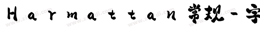 Harmattan 常规字体转换